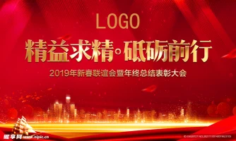金年会 - 体育赛事策划与落地执行一站式服务 - jnh